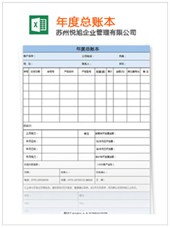 九原记账报税